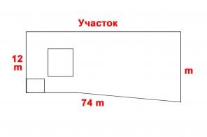 Hovli 12 Sotka Uy 2 Mikrorayon Navruz ko
