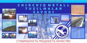 Приглашаем на работу квалифицированных специалистов