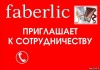 .дополнительный заработок на дому.