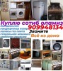 .Куплю холодильник б/у бытовая техника.